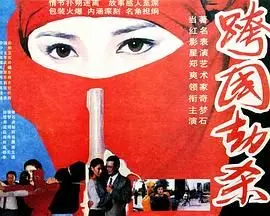 《跨国劫杀》影评：一场正义与邪恶的较量，看老狗如何绝地反击！