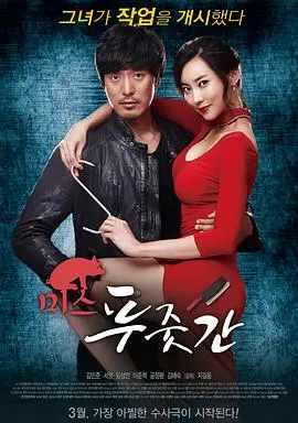 《屠夫小姐》：血腥浪漫？一场挑战道德底线的生存游戏！内含深度解析