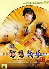 《金瓶梅之鸳鸯戏床》：欲望漩涡下的畸形人性，不止于情欲的深度剖析