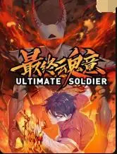 《最终魂意》影评：一场关于复仇与救赎的惊悚之旅，灵魂深处的最终抉择！