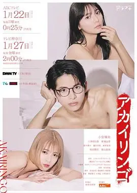 《红苹果》：少女涅槃复仇之路，科技与人性的交织，机械之声能否唤醒真情？