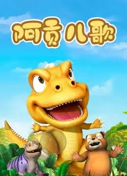 《阿贡儿歌》影评：禁忌之恋与家族复仇的史诗悲歌，一场爱与恨的残酷交织