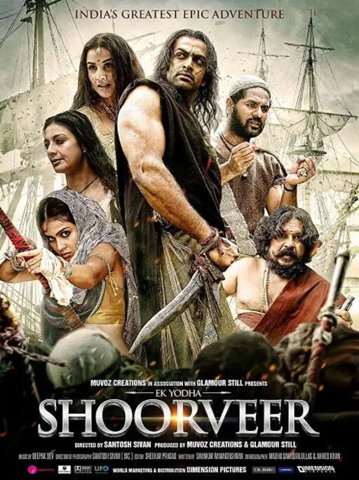 穿越历史风云：《乌鲁米》揭秘印度殖民时代英雄传奇和文化冲突