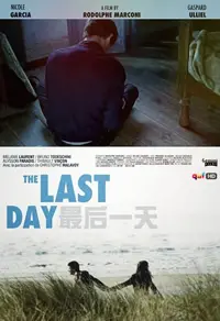 《最后一天》：悬疑反转！谁是真凶？一场关于人性的终极拷问