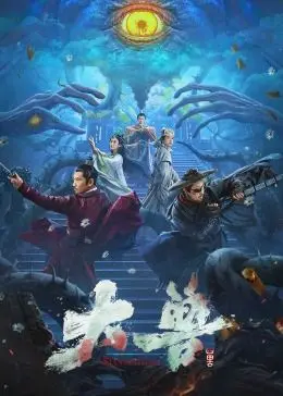 《大兽》影评：当怪兽遇上人性，这部电影带来的震撼远超你的想象！