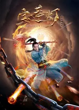 《宝莲灯·赤子之心》：重燃童年回忆，看哪吒少年英雄的成长之路