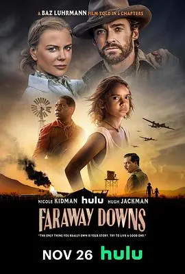 《远方牧场 第一季》：治愈系人生画卷，在辽阔草原上寻找内心的家园与真挚的友情