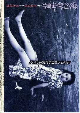 《爱的新世界》：当虚幻照进现实，一场关于爱与救赎的极致颠覆