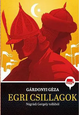 《绿宝石护身符》：神秘宝藏的战争迷雾，冒险与生死的古老守护！