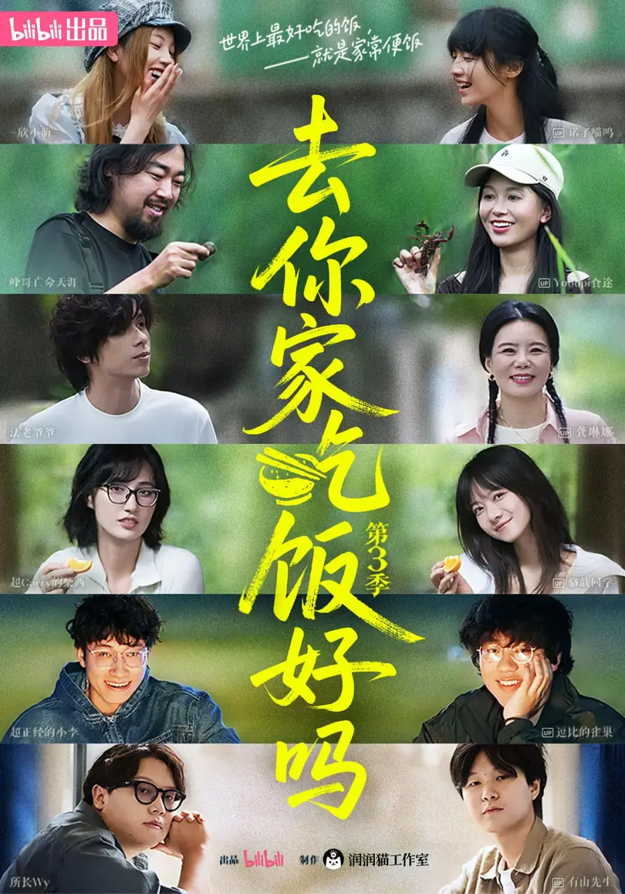 《铁血义士 (2018)》：刀光剑影中的守护传说，热血与情感交织的史诗冒险！