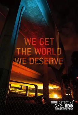 《真探 第二季》：罪恶都市的迷局，灵魂的拷问，命运的纠缠