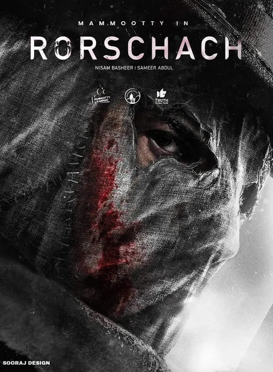 《守护者 Rorschach 2022》：人性光谱中的灰色地带，迷失与救赎的深层拷问